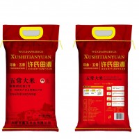 新米許氏田源紅色五常大米稻花香2號10kg袋 編織袋裝